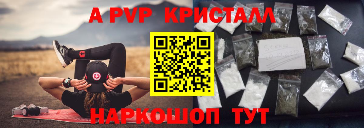 Альфа ПВП СК  А ПВП СК  Вход с VPN  Котлас 