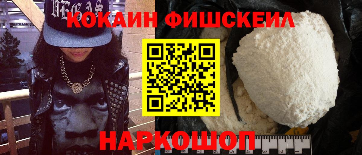 КОКАИН 97% Котлас