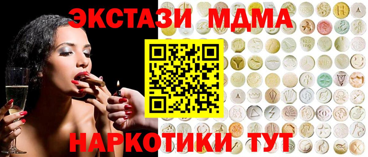 A-PVP Котлас