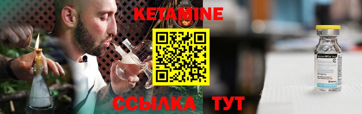 Котлас  КЕТАМИН VHQ  Кетамин VHQ  ссылка на мегу маркетплейс  Вход с VPN 