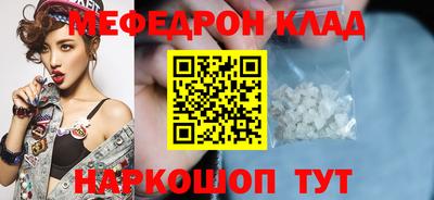 мдма Кингисепп