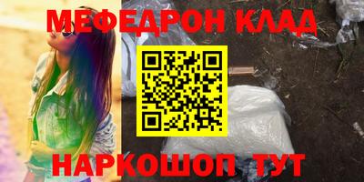 трава Кимры
