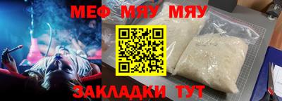 мдма Кингисепп
