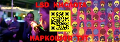 гашишное масло Кинель