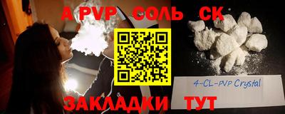 мдма Кингисепп