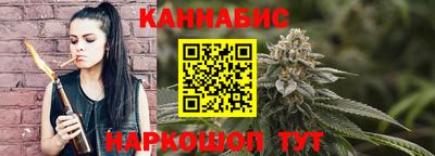 гашишное масло Кинель