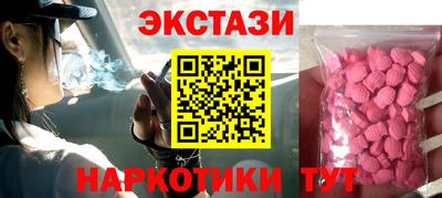мдма Кингисепп