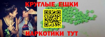 гашишное масло Кинель