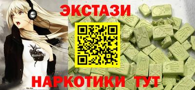 гашишное масло Кинель