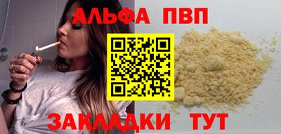гашишное масло Кинель