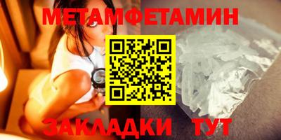 мдма Кингисепп