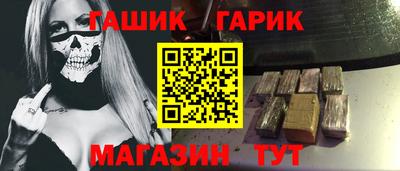 гашишное масло Кинель