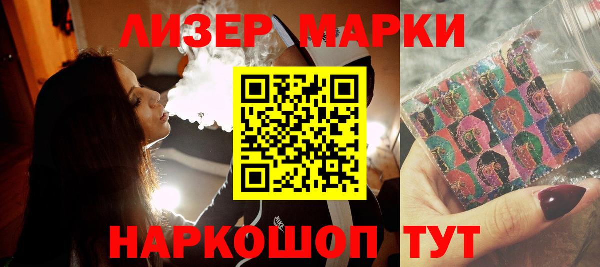 ЛСД экстази кислота  Вход с VPN  Лсд 25 экстази  Котлас 