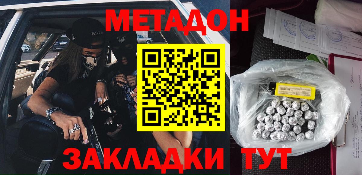 ГАШИШ  A PVP СОЛЬ   МАРИХУАНА  Метадон  Меф   Гашиш  Cocaine  Котлас  Вход с VPN 
