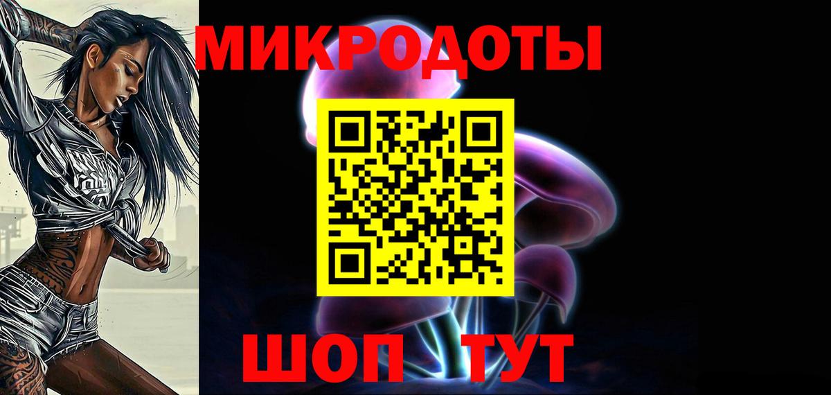 Котлас  Галлюциногенные грибы мицелий  Вход с VPN 